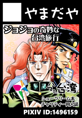 4cC90.png