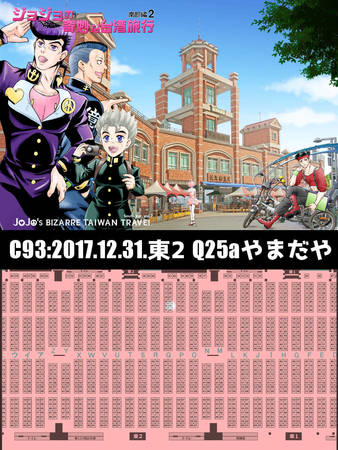 スクリーンショット ().jpg
